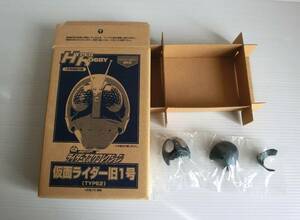 仮面ライダー旧１号 (TYPE2) 仮面ライダーマスクコレクション◇ハイパーホビー限定版 2008年1月号特別付録 完成品 内袋未開封◇HYPER HOBBY