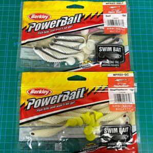 Berkley バークレー ripple shad リップルシャッド　未開封パック　2パックセット