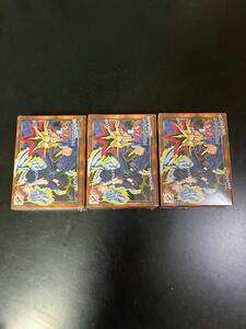 送料無料　【3BOXセット】遊戯王OCG EX 復刻版　デュエルモンスターズ 決闘者伝説 QUARTER CENTURY EDITION-