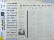 ◆PAUL HAIG/THE WARP OF PURE FUN (JPN LP Promo) -Alan Rankine, Blaine L. Reininger, Bernard Sumner/New Order, Crepuscule_画像3