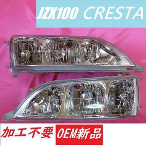 ☆希少1組限り　変換ハーネス 加工不要　100系 トヨタ　クレスタ　６灯 ハロゲン ヘッドライト　TOYOTA JZX100 CRESTA