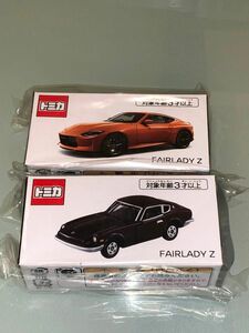 日産特注トミカ フェアレディZ オレンジ マルーン2種セット FAIRLADY TOMICA