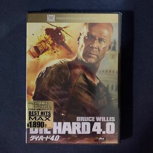 【未開封】セル・DVD『ダイ・ハード4.0』ブルース・ウィリス　ジャスティン・ロング　ティモシー・オリファンント