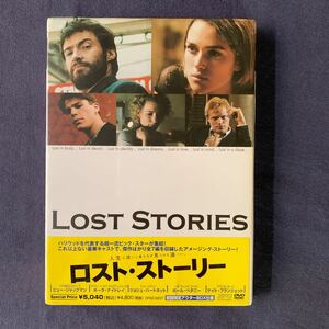 【特売】【未開封】【サンプル品】DVD『ロスト・ストーリー』初回限定アウターBOX仕様　ヒュー・ジャックマン　ジョシュ・アートネット