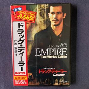 【未開封】セル・DVD『ドラッグ・ディーラー～仁義なき賭け～』期間限定　ジョン・レグイザモ　ピーター・サ－スガード