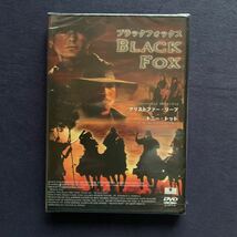 【未開封】DVD『ブラックフォックス　クリストファーリーブ　トニー・トッド_画像1