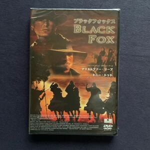 【未開封】DVD『ブラックフォックス　クリストファーリーブ　トニー・トッド