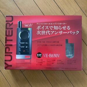 ユピテル YUPITERU VE-E650V エンジンスターター　本体装置のみ