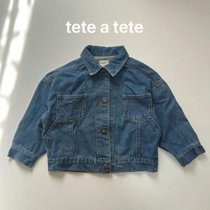 『tete a tete』デニムジャケット / 95