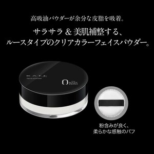 ◆新品 未開封◆カネボウ ケイト フェイスパウダーZ(オイルブロック)ルース 専用パフ付き 6.0g◆送料無料