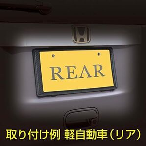  車外用品 ナンバープレートフレーム カーボンフレームセット カーボンブラック K396 普通車&軽自動 ABSの画像5