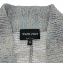 1円■ジョルジオアルマーニ テーラード/ジャガードジャケット ジャガード/38/ブルー/GIORGIO ARMANI 翌日配送可■498296_画像8