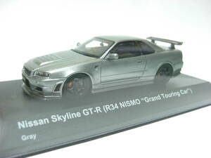 1/43 京商 日産 スカイライン GT-R R34 ニスモ グランドツーリングカー (グレー) 未使用