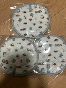 ココス　COCO'S 鍋敷きになるミトン　3つセット　まとめ売り