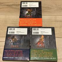 初版帯付完結set 永井豪 戦国武将列伝 前田利家 GO NAGAI デビルマン DEVILMAN マジンガー MAGINGER_画像2