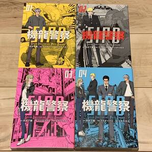 初版完結set 機龍警察 原作 月村了衛 漫画 イナべカズ 構成 フクダイクミ マガジンKC SF