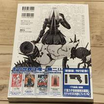 シュリンク未開封 弐瓶勉 新装版 BLAME！ブラム 2巻 TSUTOMU NIHEI 大友克洋 KATSUHIRO OTOMO メビウス MOEBIUS_画像2