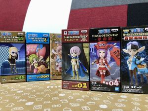 バンプレスト ワンピース ワールドコレクタブルフィギュア ガールズ 旧作 まとめ売り6点 ワーコレ WCF レベッカ しらほし カリファ