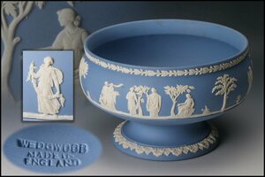 【SAG】WEDGWOOD ウェッジウッド ジャスパー コンポート ブルー 脚付ボウル 高台付鉢 本物保証