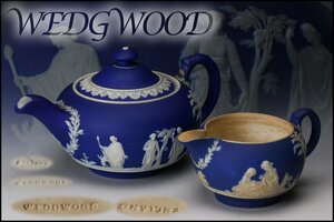 【SAG】WEDGWOOD ウェッジウッド ジャスパー ティーポット ピッチャー コバルトブルー 二客 本物保証