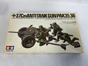 【模型】1/35ミリタリーミニチュアシリーズNo.35 ドイツ・37mm対戦車砲