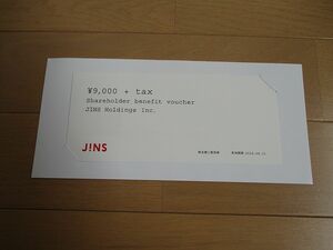 JINS　株主優待券　９０００円分　(税込み９９００円)　有効期限 2024年8月31日まで　　ジンズ　メガネ　眼鏡