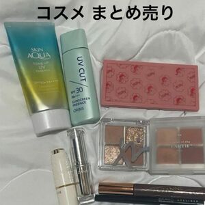 【お得】コスメまとめ売り 9点 化粧品 セザンヌなど アイシャドウ コスメ 口紅 リップ 化粧品