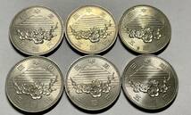つくばエキスポ TSUKUBA EXPO 85記念硬貨 500円 6枚セット 昭和60年_画像2
