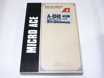 A-0040 413系 国鉄色 6両セット 北陸を走る Townトレイン413系 Nゲージ MICRO ACE マイクロエース N-GAUGE TRAIN CASE 鉄道模型_画像5