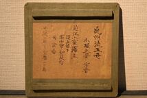 【GE】Z156【コレクター所蔵品】遠州流伊賀茶碗 /日本美術 骨董品 時代品 美術品 古美術品 茶道具 伊賀焼_画像10