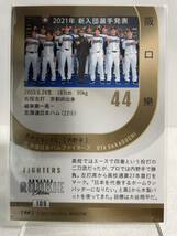 阪口樂　ルーキーカード　109 BBM 2022 ベースボールマガジン 北海道日本ハムファイターズ_画像2