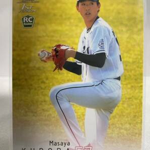 黒田将矢 ルーキーカード 323 BBM 2022 ベースボールマガジン 西武ライオンズの画像1
