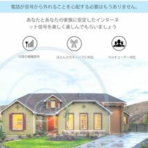 家庭用携帯電話信号アンプ | すべての日本の携帯電話キャリアに対応 -KDDI & NTT & Softbank | 拡張帯域6,18,19信号_画像6