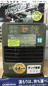 新品B●コロナファンヒーターFH-CP25Y(G)●ポータブル電源対応●極寒真冬キャンプ必需品●