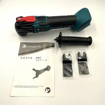 (B) マキタ マルチツール 充電式 Makita 互換 新品 18V 14.4V 振動 切断 コードレス 本体のみ_画像5