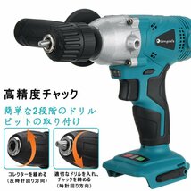 (B) マキタ Makita 互換 ポリッシャー 電動 コードレス 車 床 磨き 洗車 バフ ドリルドライバー バッテリー 専用 傷消し 18v 14.4v 充電式_画像6