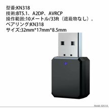 (A) Bluetooth レシーバー トランスミッター bluetooth 5.1 車用 オーディオ ワイヤレス 受信機 コンパクト 超小型 車載 USB式 音楽 スマホ_画像6