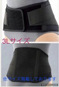  corset 3L medical care for lumbago black pelvis belt free shipping 