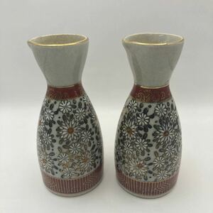 徳利 九谷焼 酒器 陶磁器　とっくり　花柄　昭和レトロ　 KB73