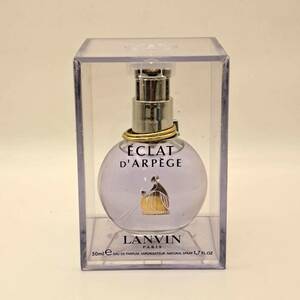 SB51 現状品 LANVIN ランバン エクラ ドゥ アルページュ オードパルファム 50ｍｌフランス製 香水　