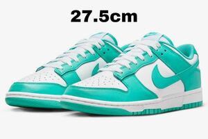 ナイキ ダンク ロー クリア ジェイド 新品　27.5cm Nike Dunk Low Clear Jade DV0833-101