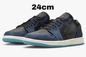 ナイキ ウィメンズ エアジョーダン1 ロー ネイビー/ブラックスネークスキン 24cm Nike WMNS Air Jordan 1 Low Navy/Black FJ5478-010