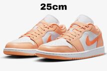 ナイキ ウィメンズ エアジョーダン1 ロー サンセットヘイズ 新品　25cm Nike WMNS Air Jordan 1 Low Sunset Haze_画像1