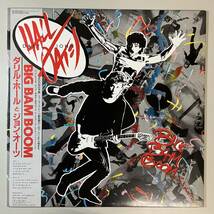 43708★美盤【日本盤】 Daryl Hall & John Oates / BIG BAM BOOM ※帯付き_画像1