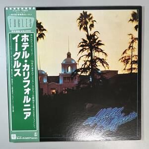 45012★美盤【日本盤】 イーグルス / Hotel California ※帯付き・ポスター付属