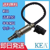 【全国送料無料 保証付 当日発送】 KEA O2センサー 2S0-710 ( GSX-R125 DL32D 18213-34JC0 )_画像1