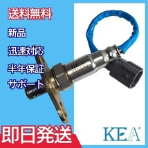 【全国送料無料 保証付 当日発送】 KEA O2センサー 2T0-2AJ ( スプリンタートレノ AE101 89465-19495 )_画像1