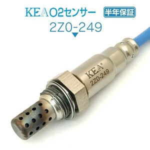 【全国送料無料 保証付 当日発送】 KEA O2センサー 2Z0-249 ( デミオ DY3W ZJ17-18-861 )