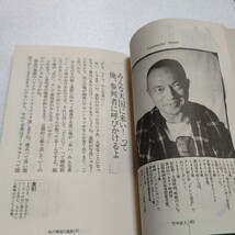 私の葬送行進曲　有名人100人アンケート！葬儀に使いたい曲は？死ぬ前に読みたい本、観たい映画は？遺言、場所、食事、会いたい人は誰？_画像9