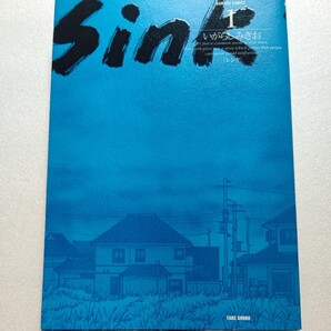 ・美品 Sink 1 いがらしみきお こんな漫画見たことない!天才漫画家の描く戦慄のホラー漫画何げない日常が異常に蝕まれていく恐怖を描く!